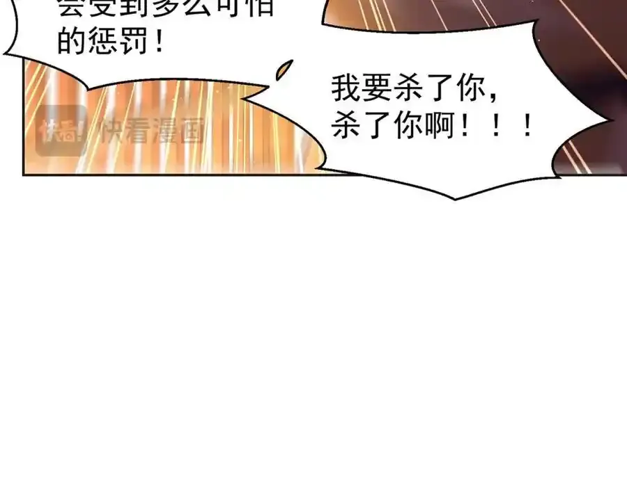 第111话 意念分身18