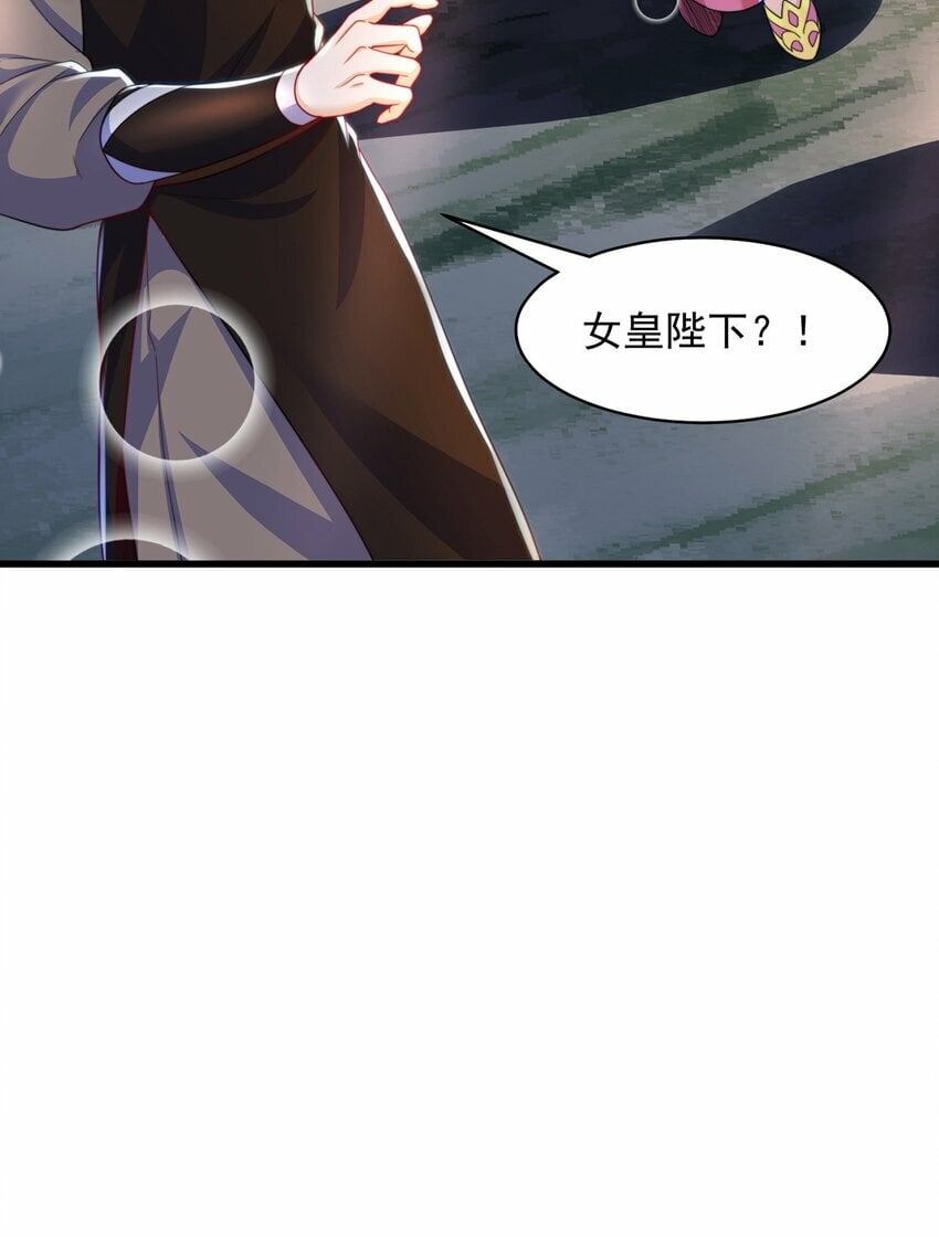 第79话 姐姐，我也可以！9