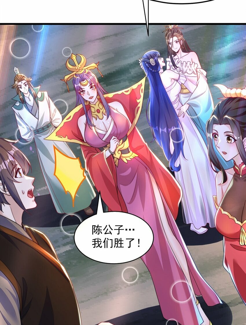 第79话 姐姐，我也可以！8