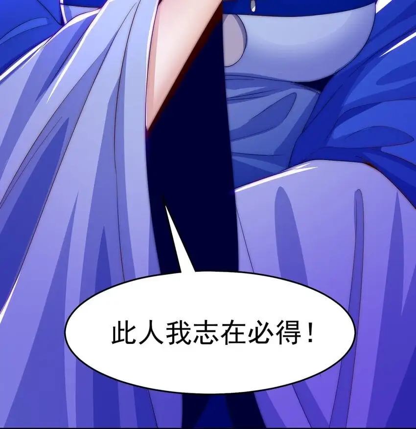 第101话 雅趣拍卖行19