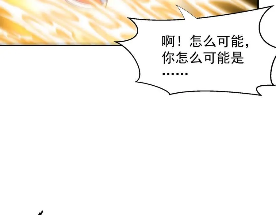 第114话 分身自爆82