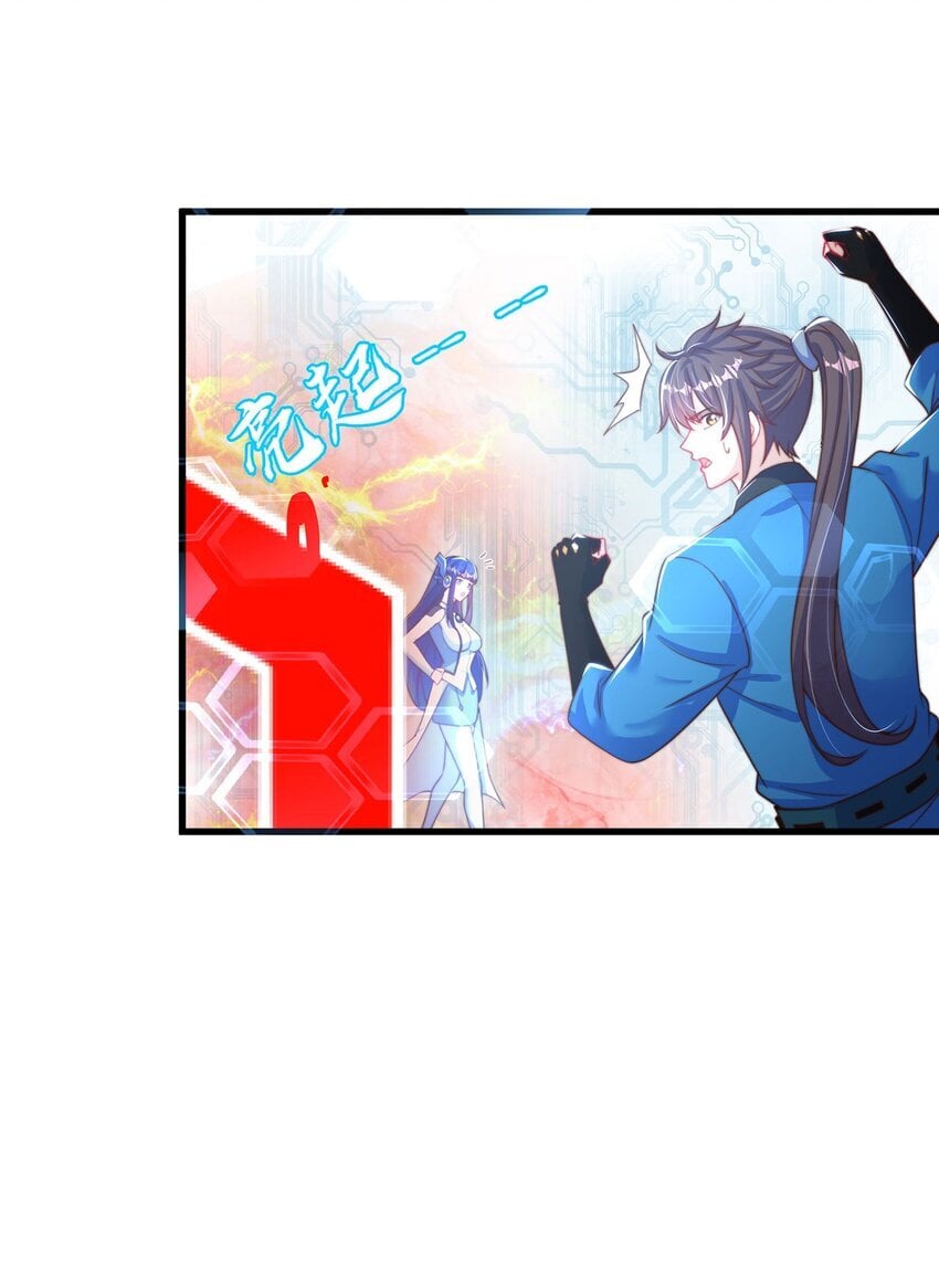 第86话 实名刺杀8