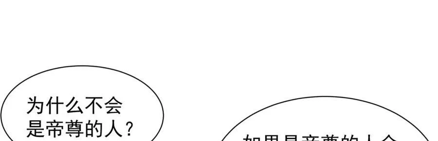 第113话 血祭天地11
