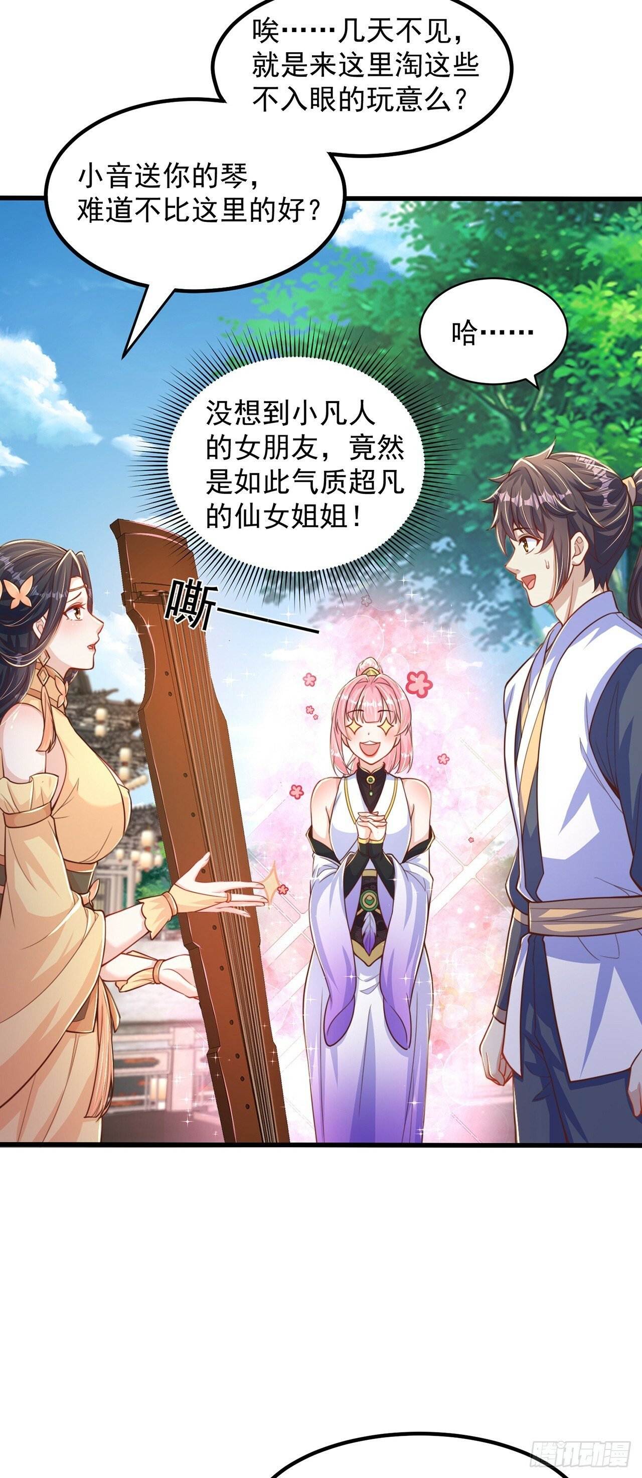 第61话 生日礼物23