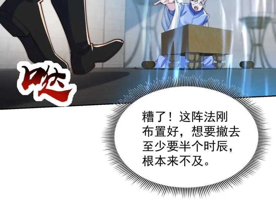 第110话 万人之上10