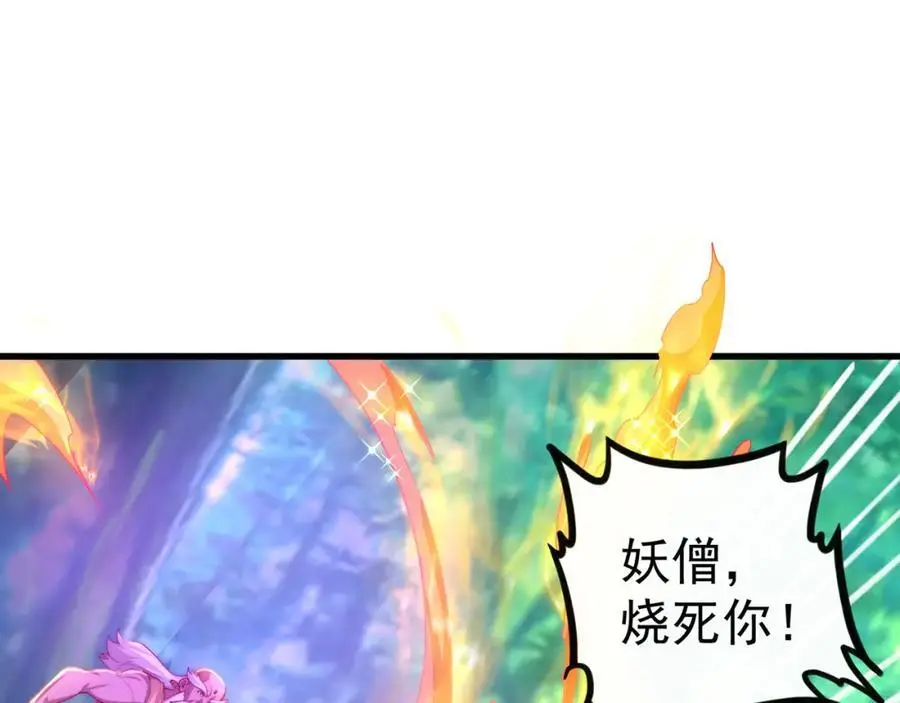 第107话 地球城102