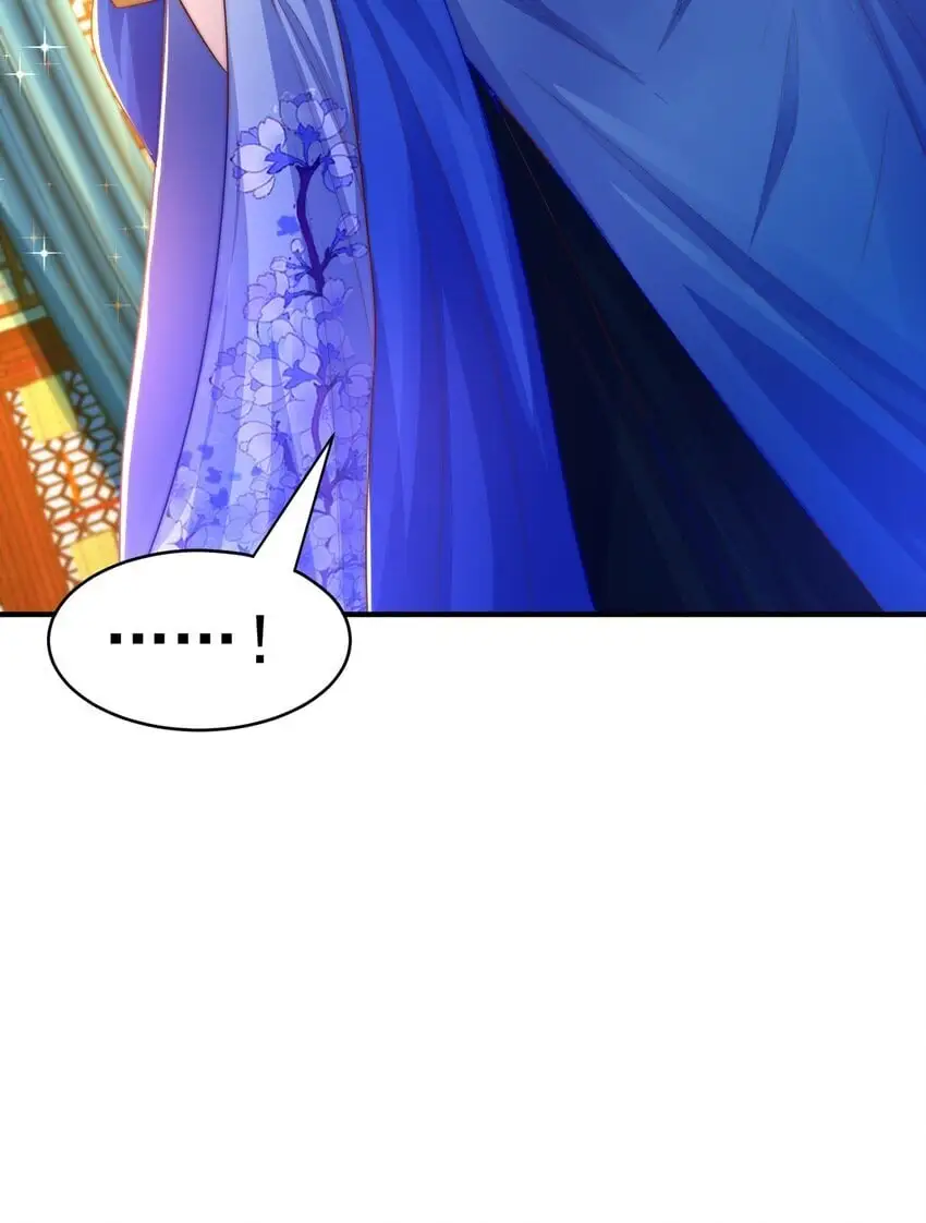 第106话 轰她一炮7