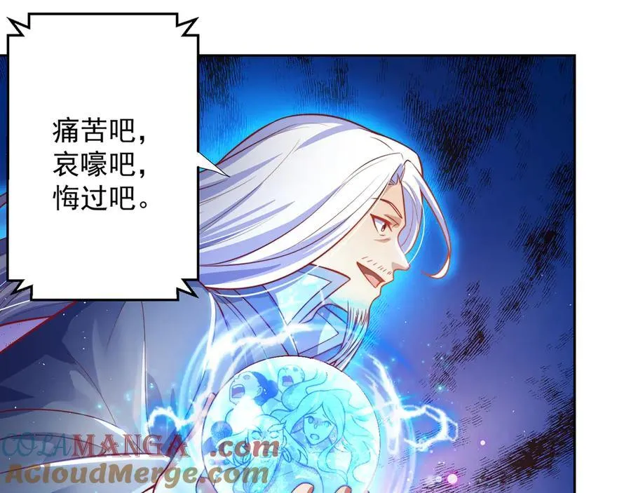 【完结】 我就是绝世强者24