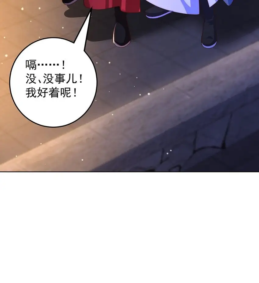 第99话 神秘组织33