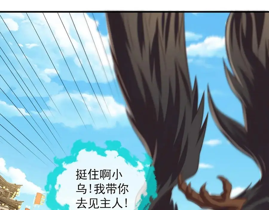 第109话 巨灵神VS孙行者98