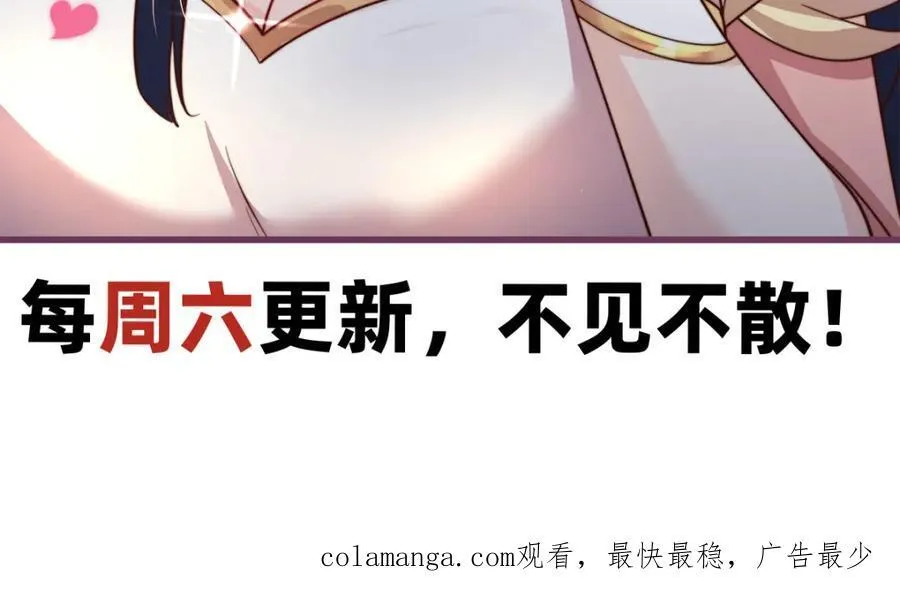 第113话 血祭天地114