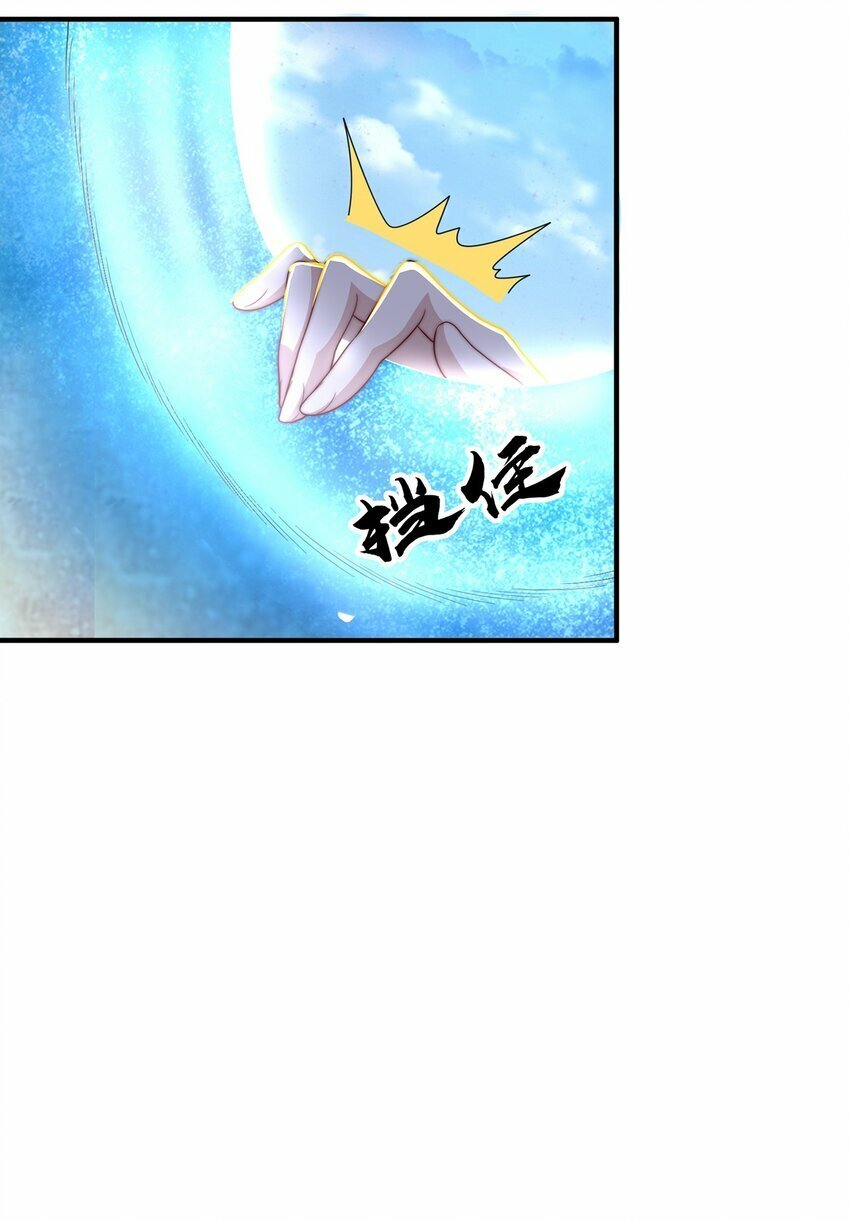 第72话 时空之门55