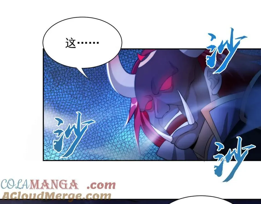 第117话 帝尊陨落？52
