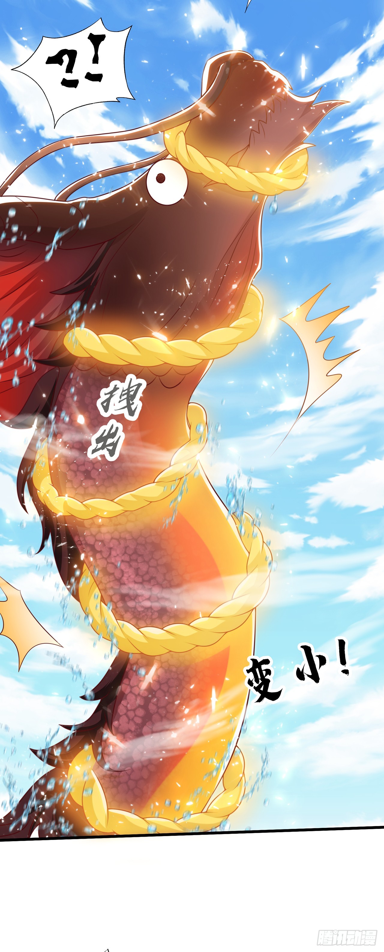 第34话 暴风沧海8