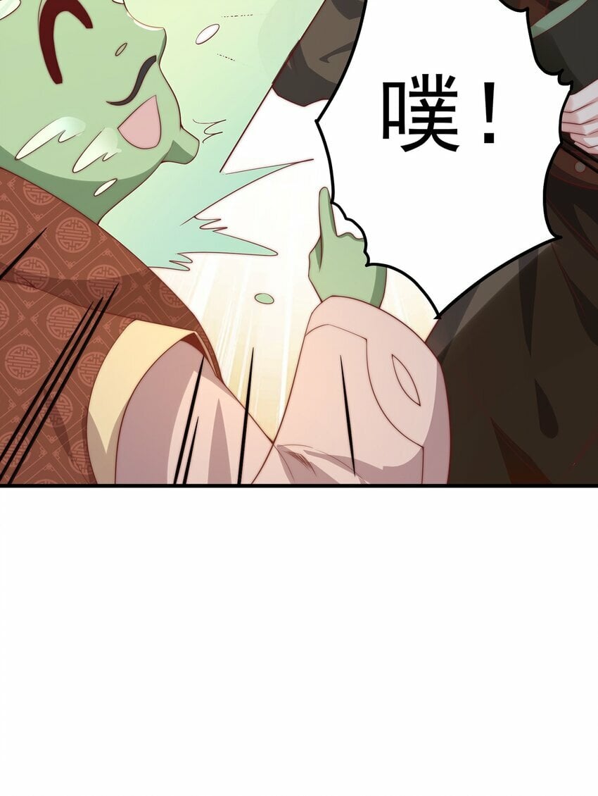 第76话 狗咬狗22
