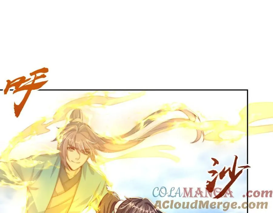 第113话 血祭天地44