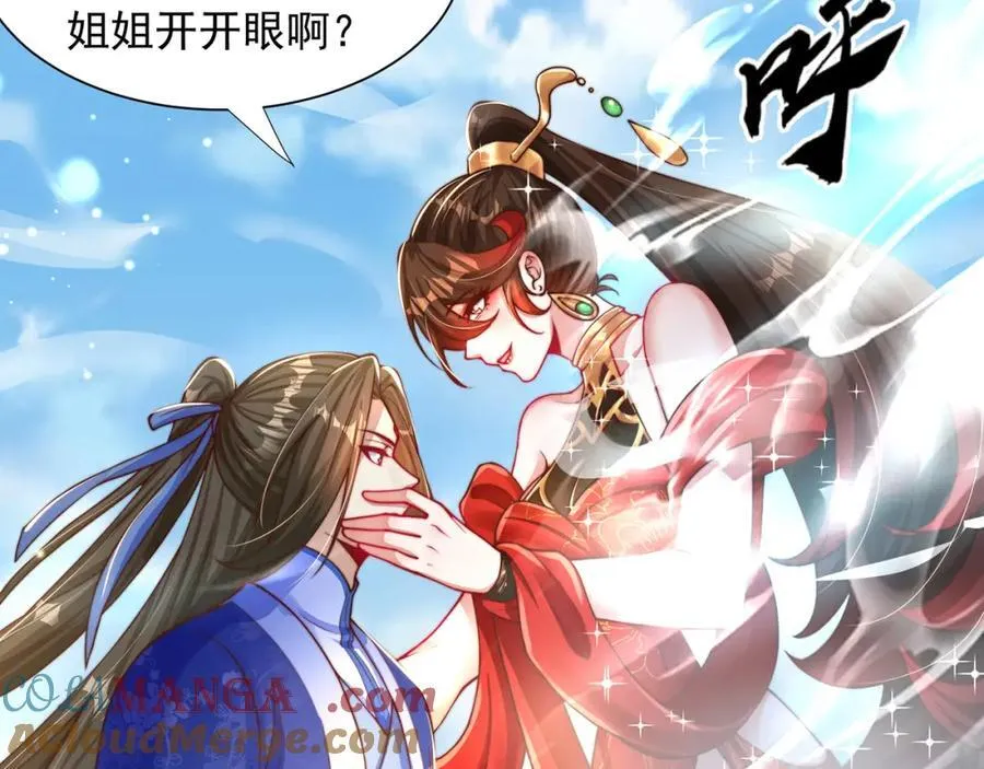 第115话 团聚96