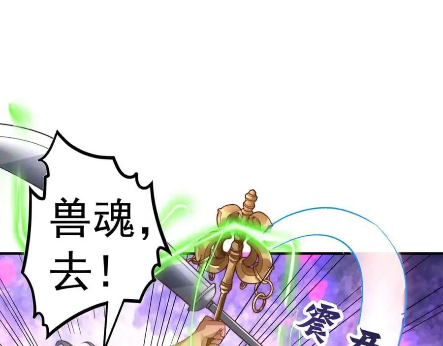 第108话 施主，见者皆是缘45