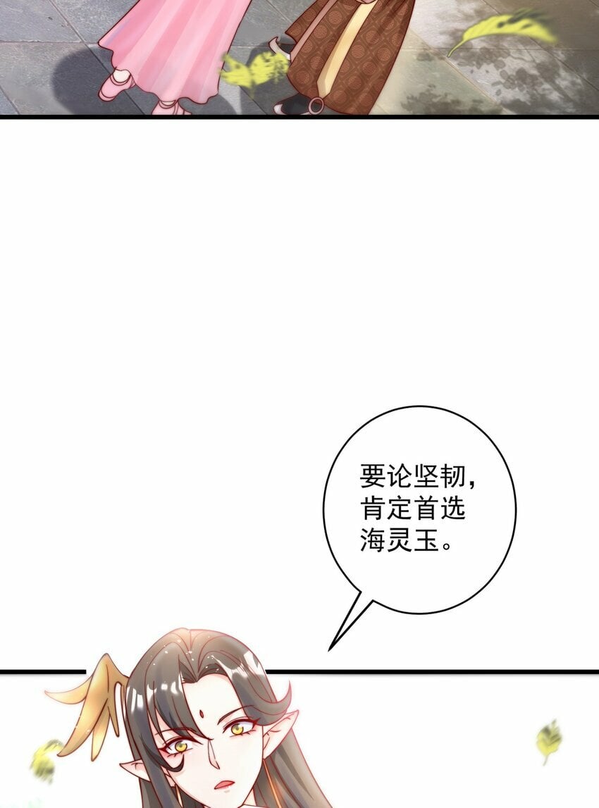 第76话 狗咬狗34