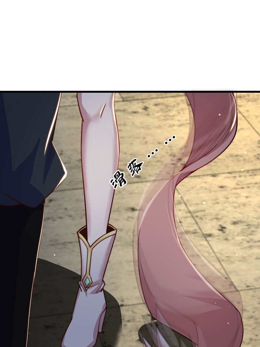 第88话 老婆来讨债了44