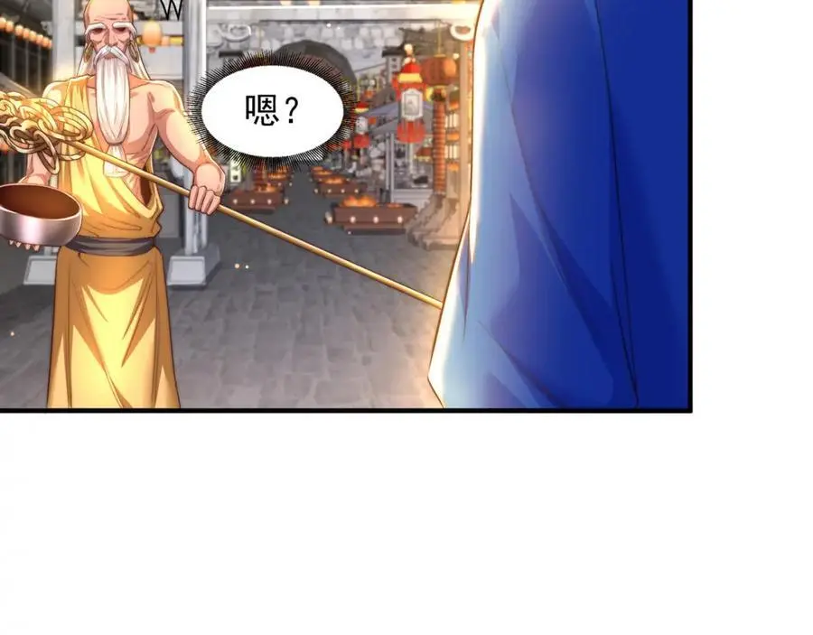 第108话 施主，见者皆是缘13