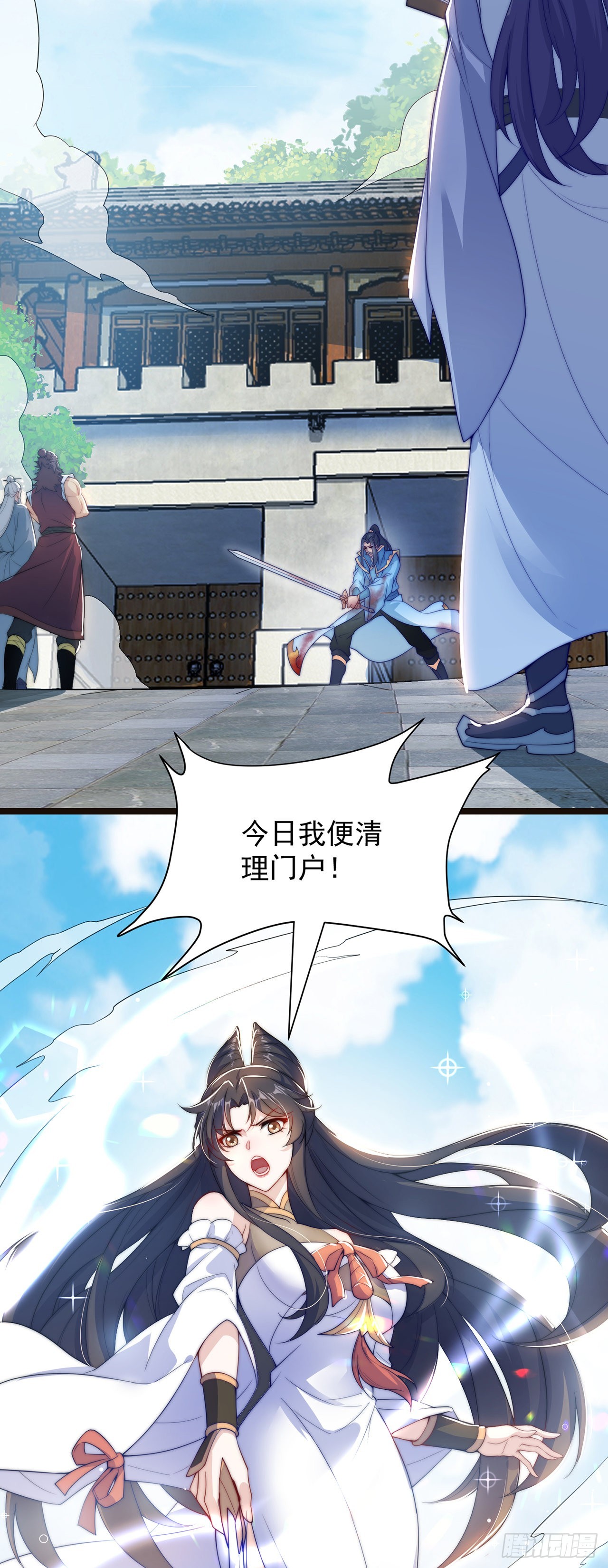 第2话 捡到傻瓜美女？45