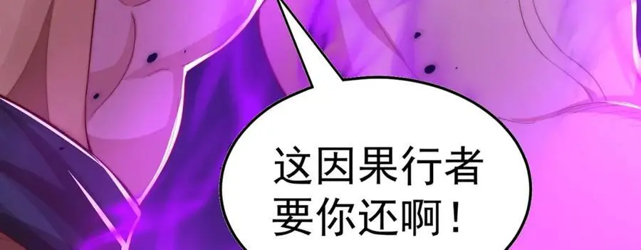 第109话 巨灵神VS孙行者11