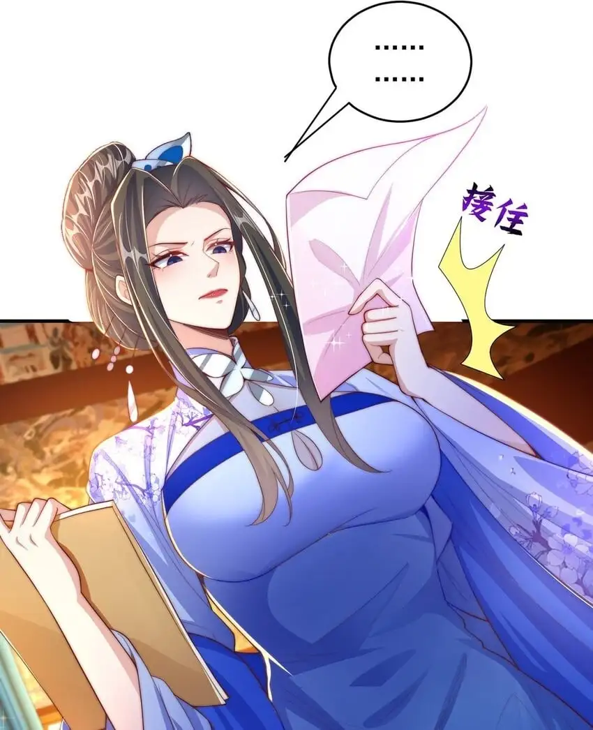 第106话 轰她一炮6