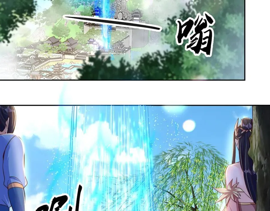 第119话 地球村毁灭45