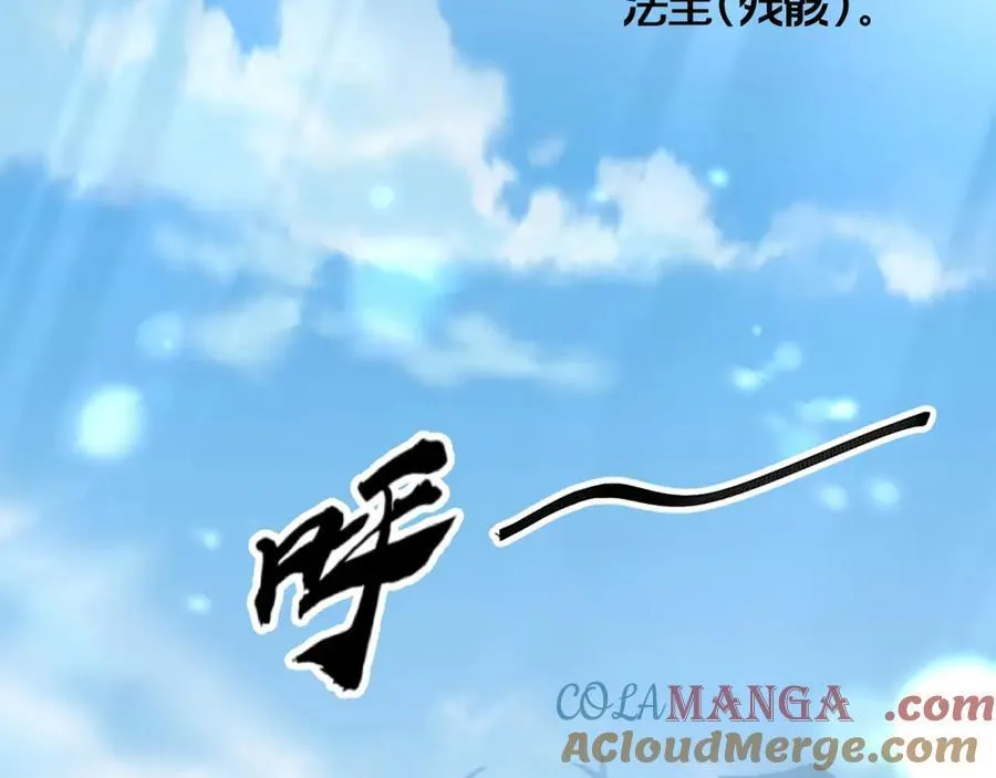 第115话 团聚88