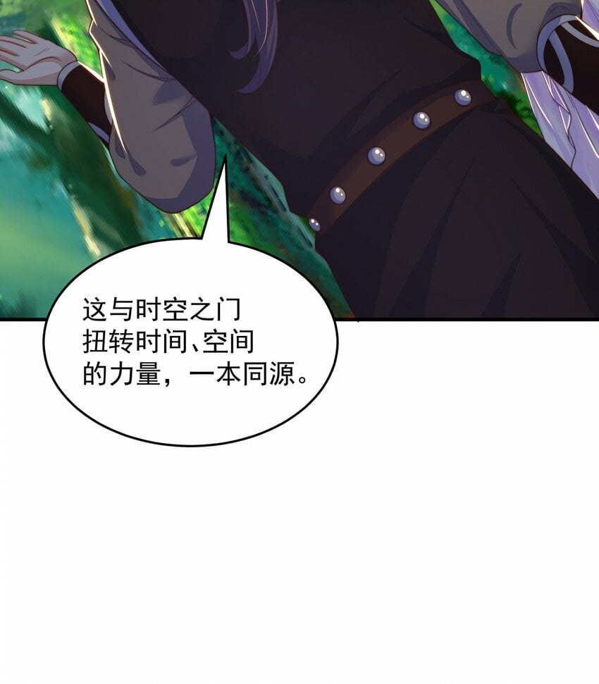 第73话 可以回家了？！29