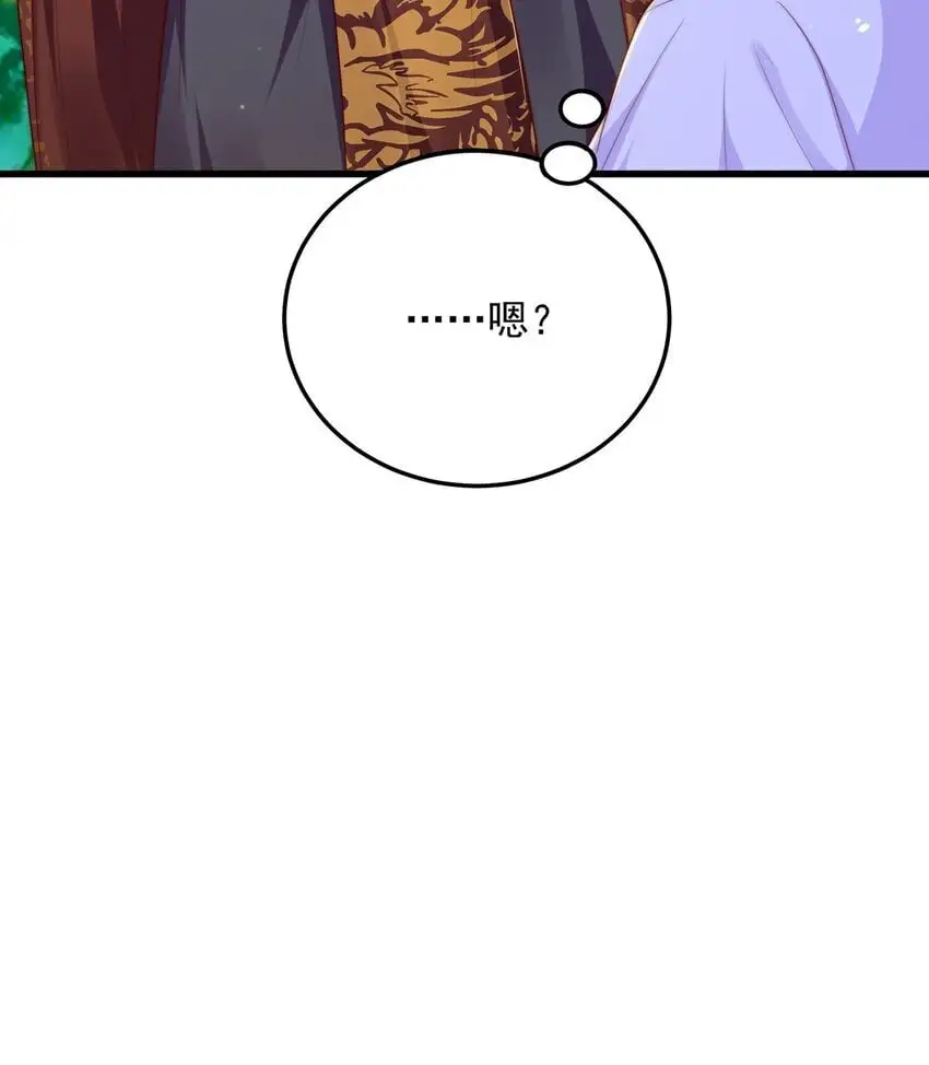 第96话 围棋之神，翻车了？13