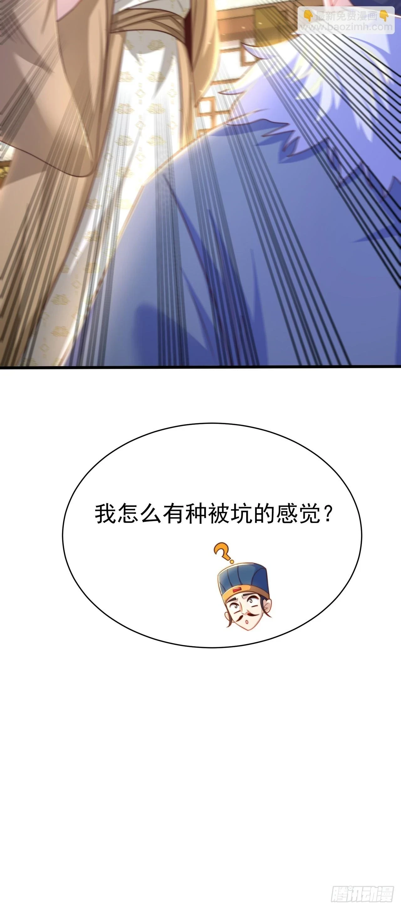第44话 双修体质26