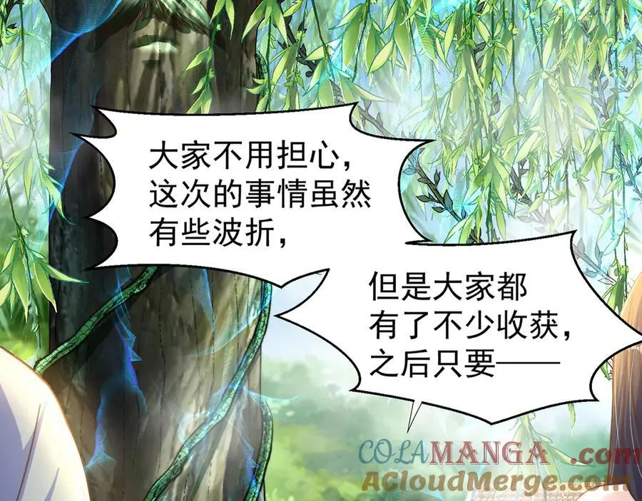 第119话 地球村毁灭56