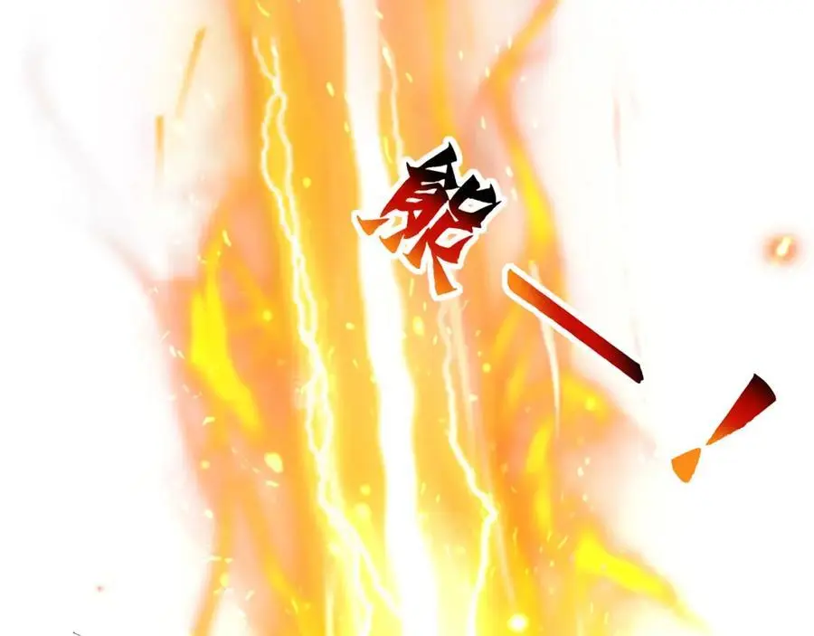 第107话 地球城85
