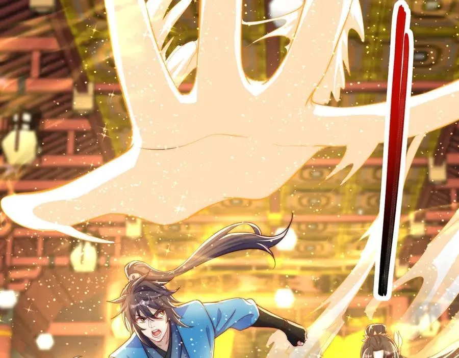 第117话 帝尊陨落？107