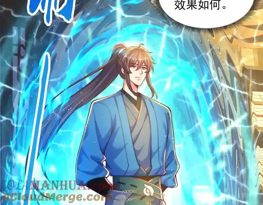 第111话 意念分身36