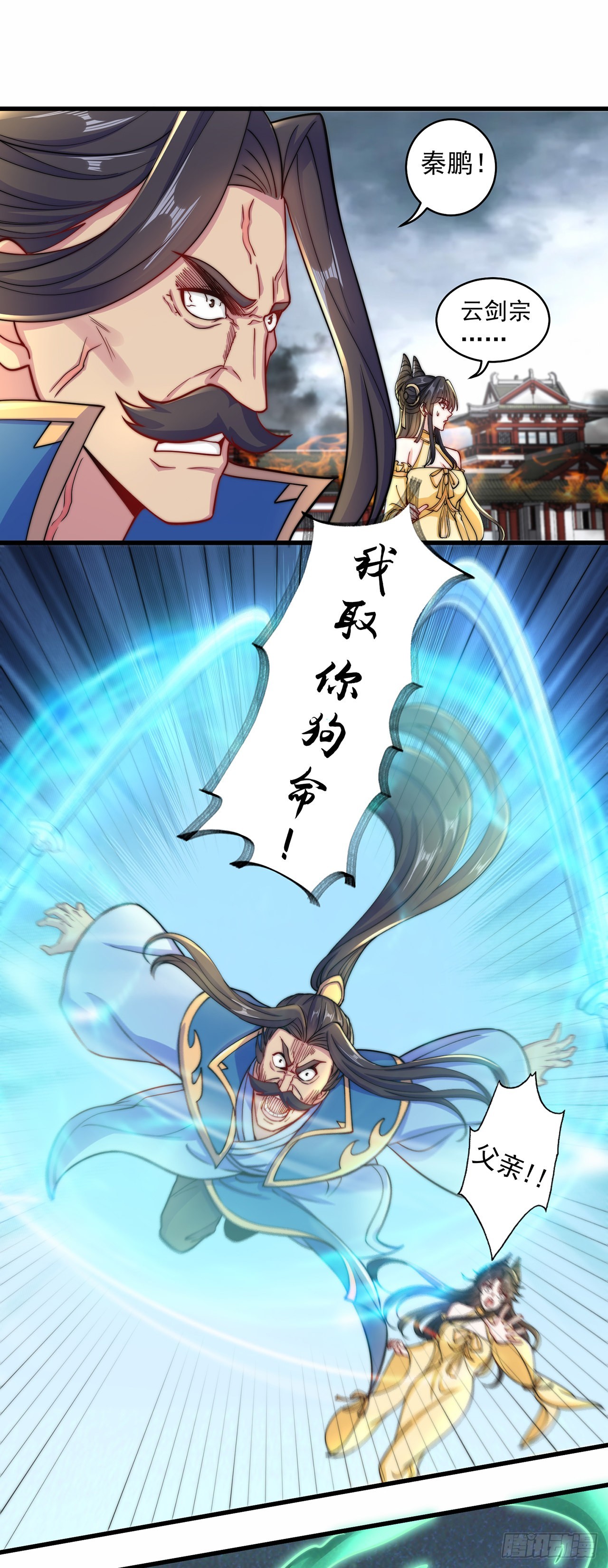 第7话 锄头必胜！4
