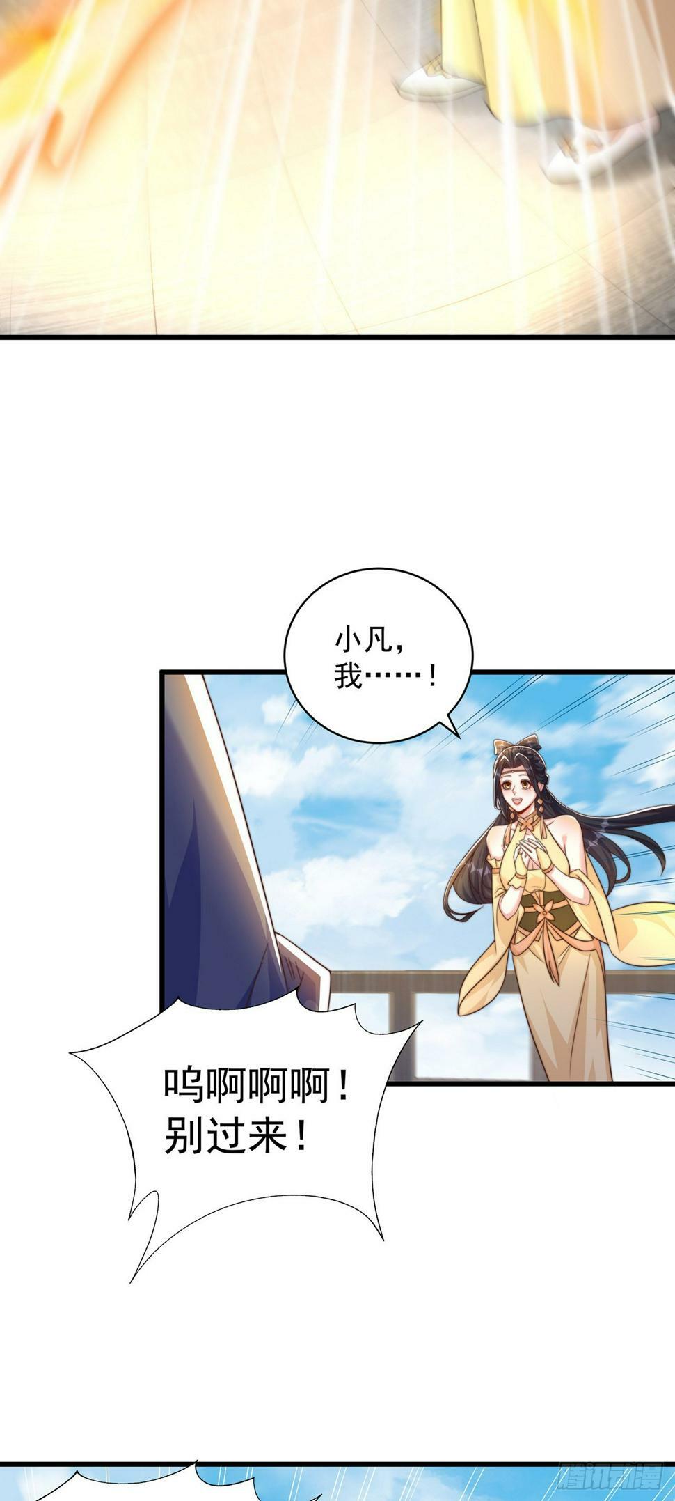 第59话  俺福来英28