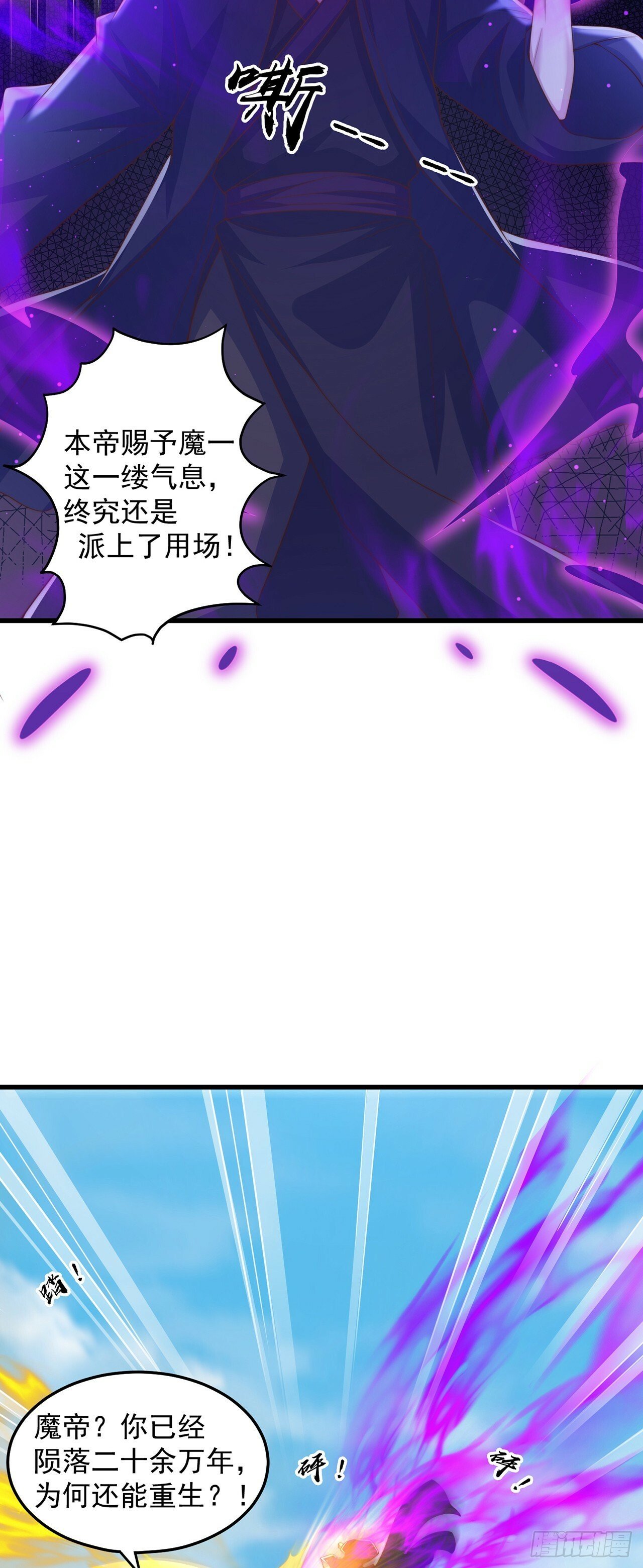 第65话 我有闺女了？15