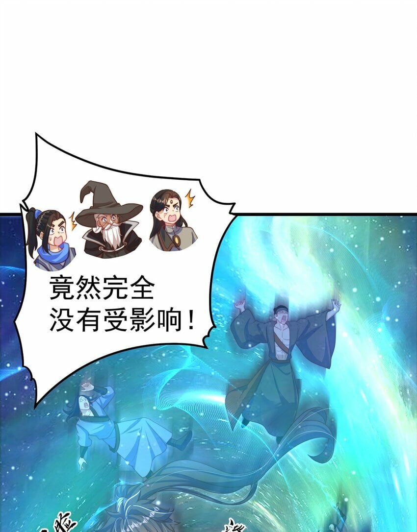 第81话 我们结婚啦！39
