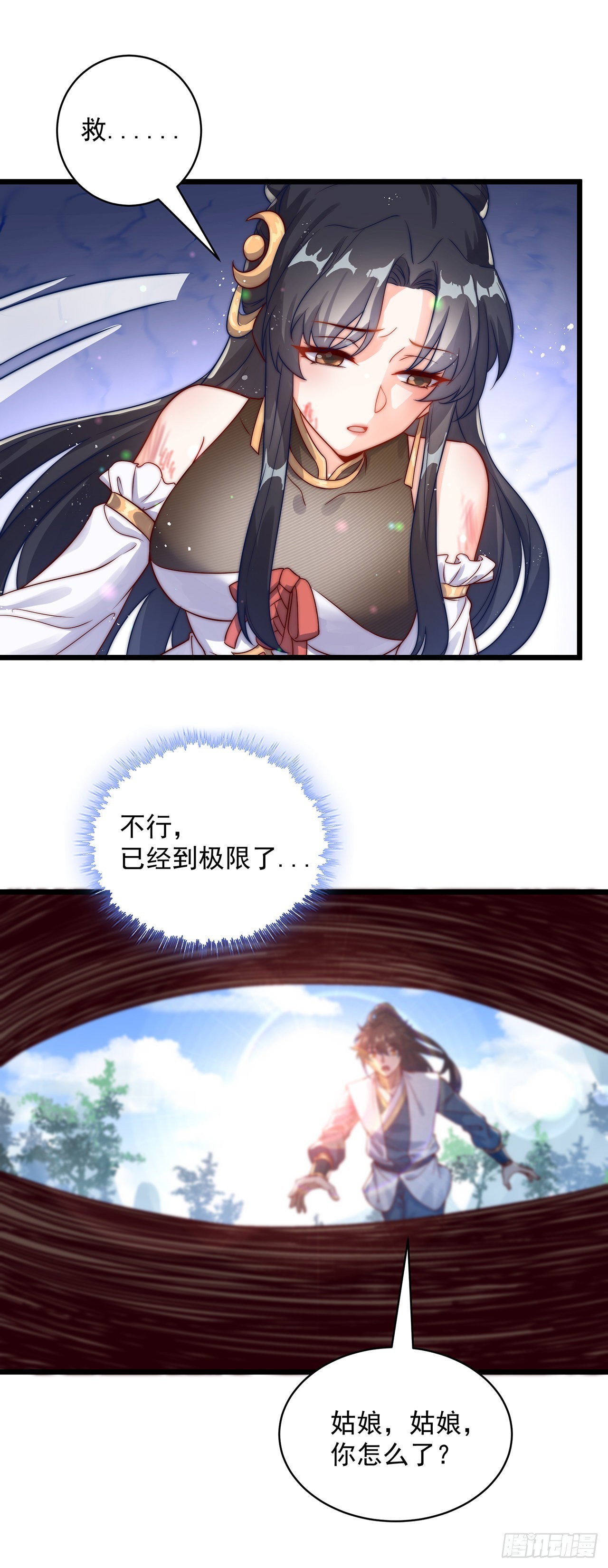 第1话 系统摆烂了！45