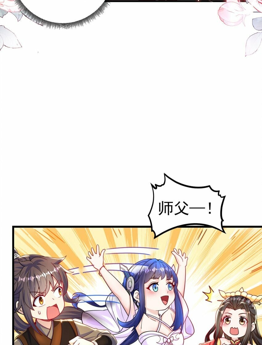 第79话 姐姐，我也可以！6