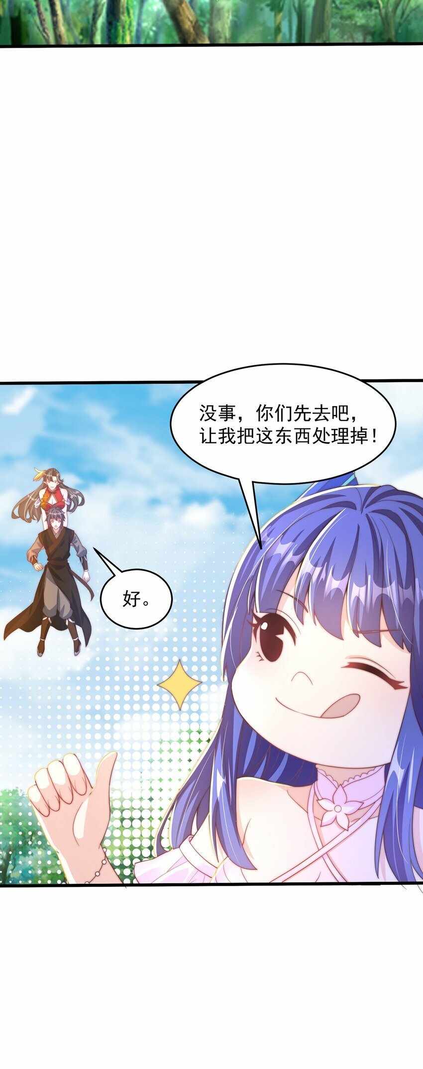 第73话 可以回家了？！10
