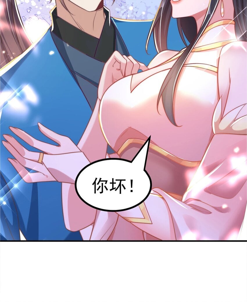 第91话 桃李满天下52