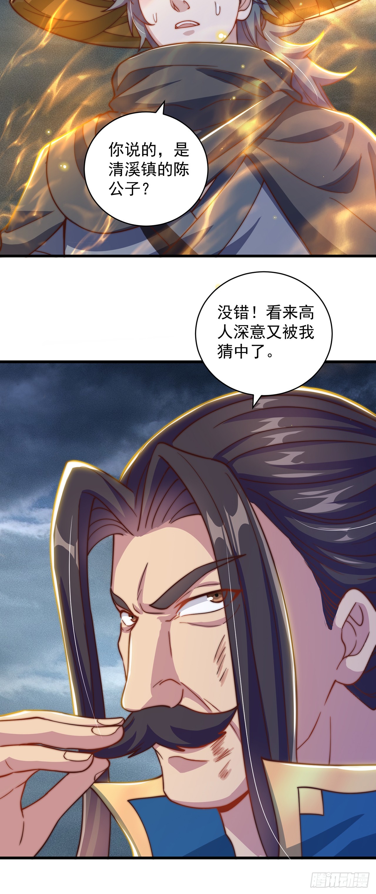 第23话 危机5
