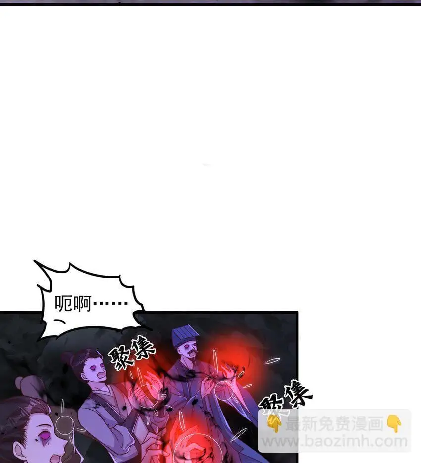 第103话 大战蜘蛛精13