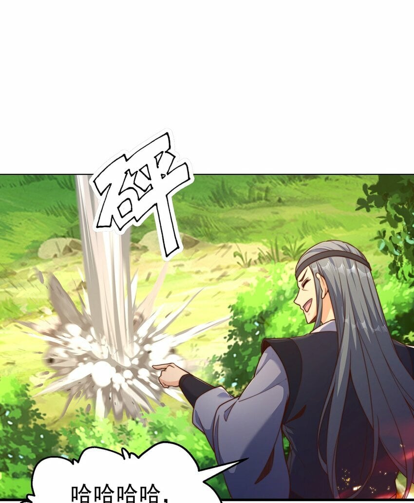 第83话 断子绝孙脚25