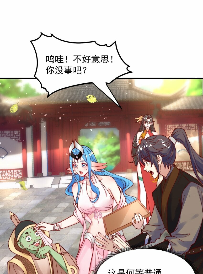 第76话 狗咬狗30