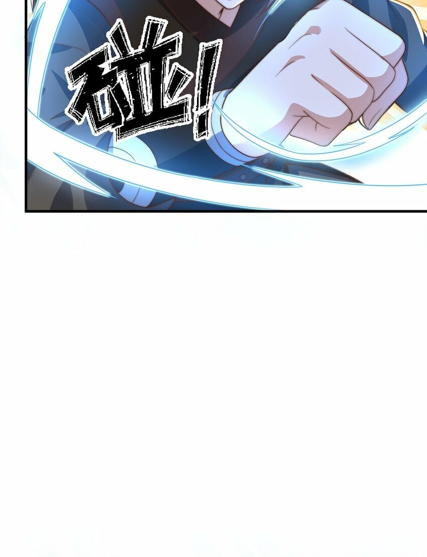 第78话 原来哥哥是个老妖怪~6